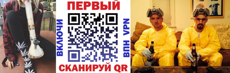 АМФ VHQ  Купить  Сураж 