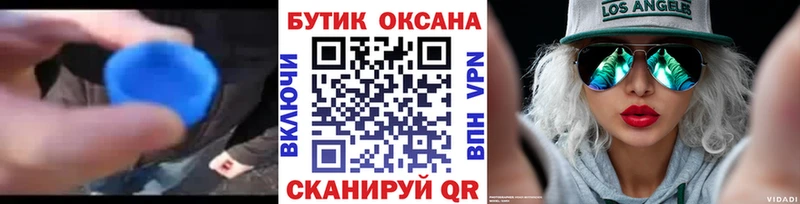 Купить закладки  Сураж  Бутират вода 