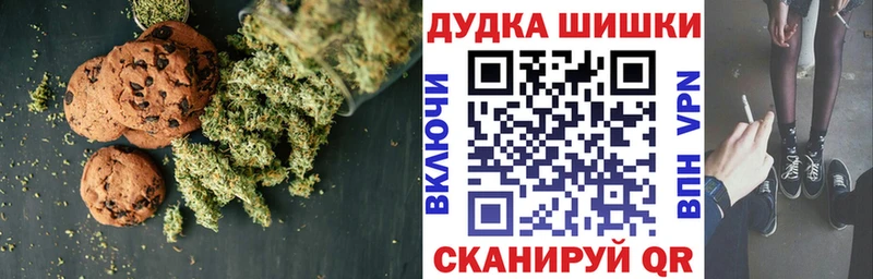 Еда ТГК марихуана  Купить где  Сураж 