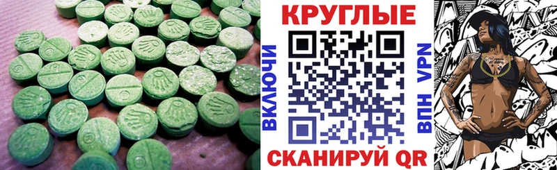ЭКСТАЗИ бентли Сураж