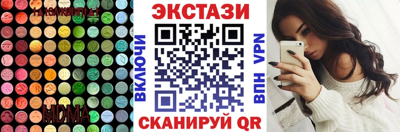 Экстази VHQ  Купить закладки  Сураж 