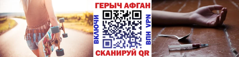 Купить закладки  Сураж  Героин афганец 