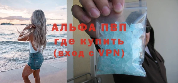 ECSTASY Арсеньев
