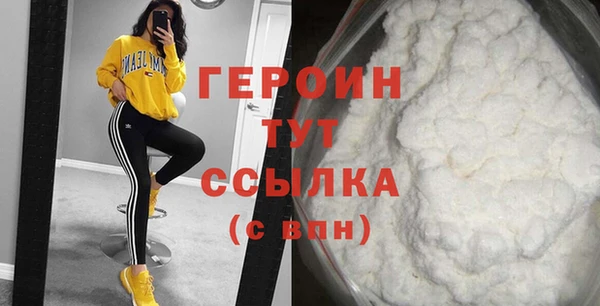 кокаин перу Балахна
