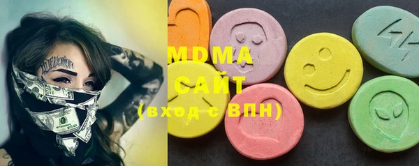 ECSTASY Арсеньев