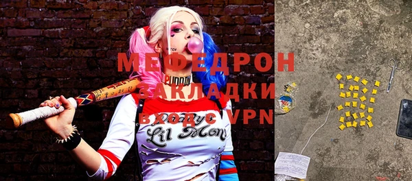 ECSTASY Арсеньев