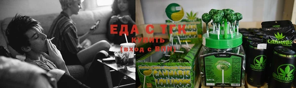 ECSTASY Арсеньев