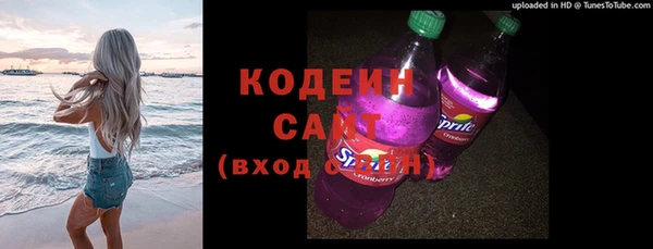 кокаин перу Балахна