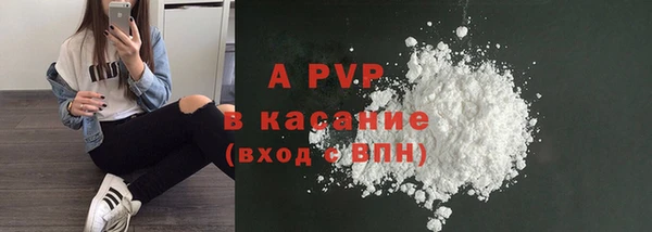 винт Аркадак