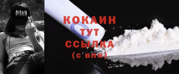 кокаин перу Балахна
