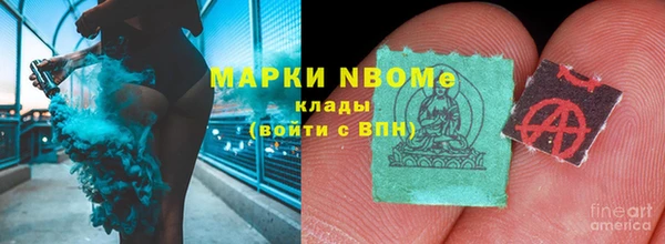 мдма Армянск