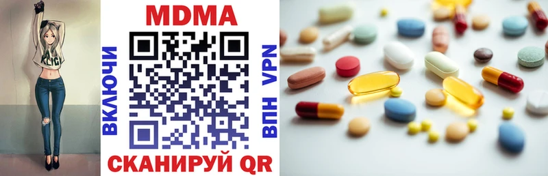MDMA Molly  Купить закладки  Сураж 