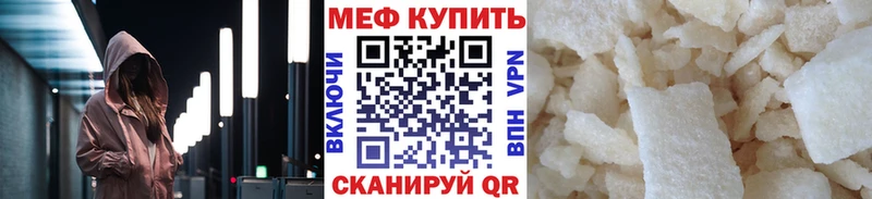 Купить закладки  Сураж  Меф mephedrone 