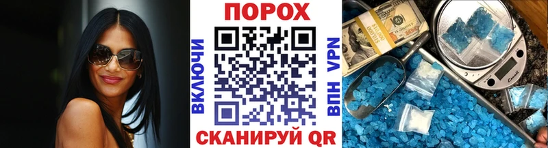 Купить где  Сураж  Метамфетамин витя 