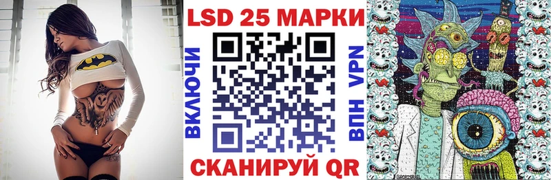 Марки 25I-NBOMe 1,8мг  Купить закладки  Сураж 